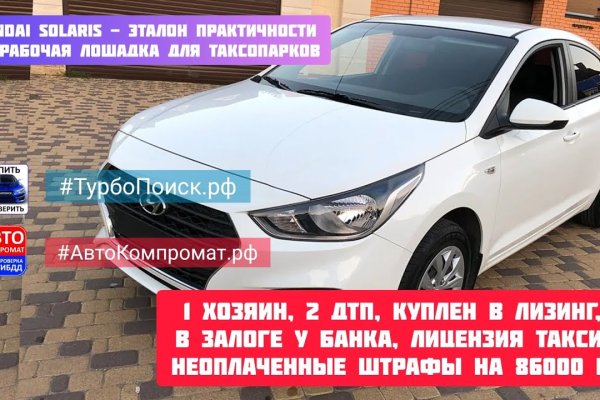 Ссылки в тор
