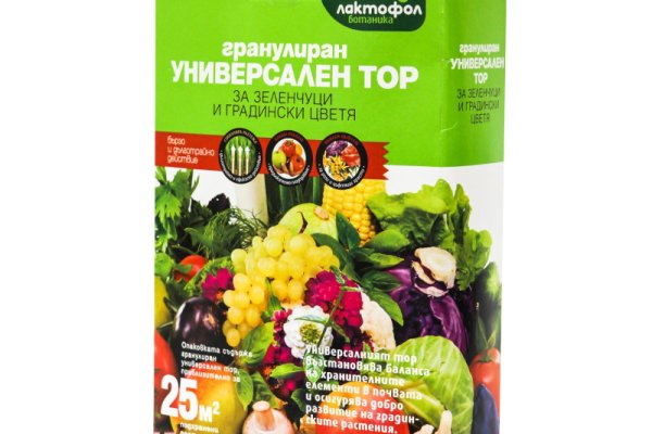 Как найти ссылку на кракен