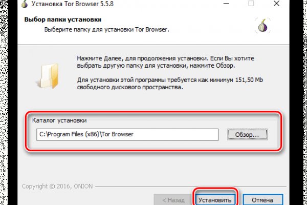 Kraken рабочее зеркало onion