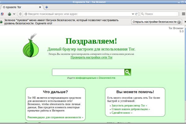 Кракен актуальное зеркало