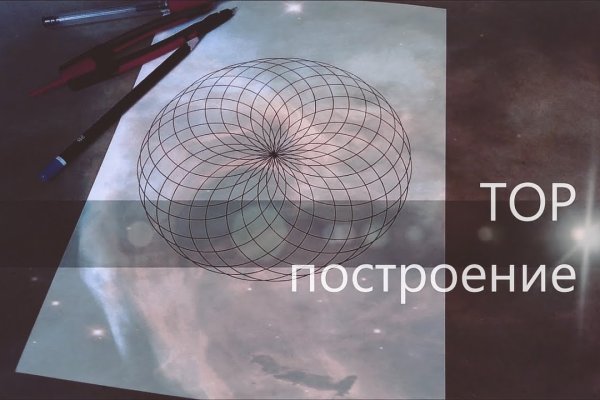 Как зайти в кракен