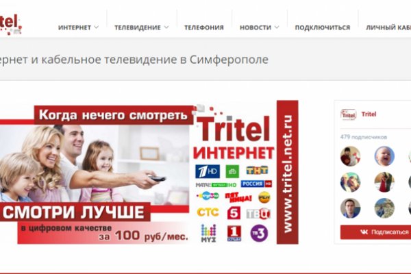 Кракен ссылка работает