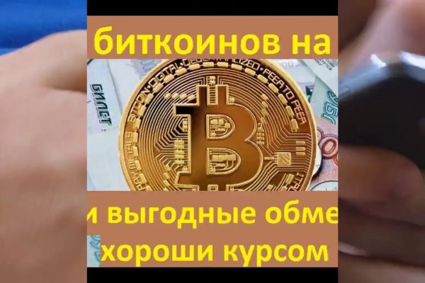 Kraken рабочее зеркало onion