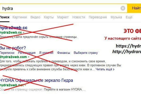 Ссылки в тор